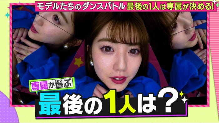 ちゃんえな(C)AbemaTV