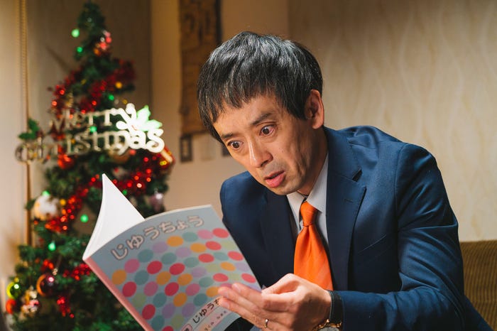 滝藤賢一(C)日本テレビ