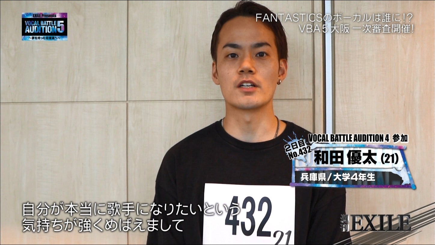 Vocal Battle Audition5 海外からの挑戦者も 佐藤大樹 初参加 の感想は 7月1 2日一次審査 大阪 モデルプレス