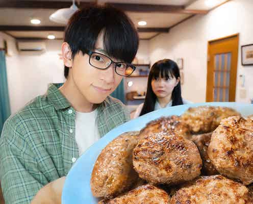 NEWS、小山慶一郎主演ドラマ主題歌「あっちむいてほい」音源初解禁【高杉さん家のおべんとう】