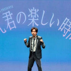 中丸雄一 ストッキングを履かせて脱がせるタイムの限界に挑戦!「自分らしい楽しさ」を追求したセルフプロデュース公演開催