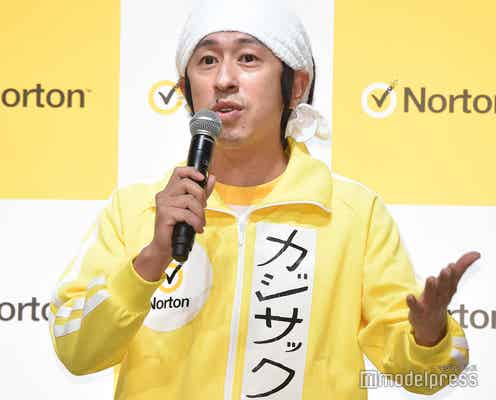 カジサックファミリー、手作り白菜ミルフィーユ鍋に反響「お野菜立派すぎる」「綺麗」