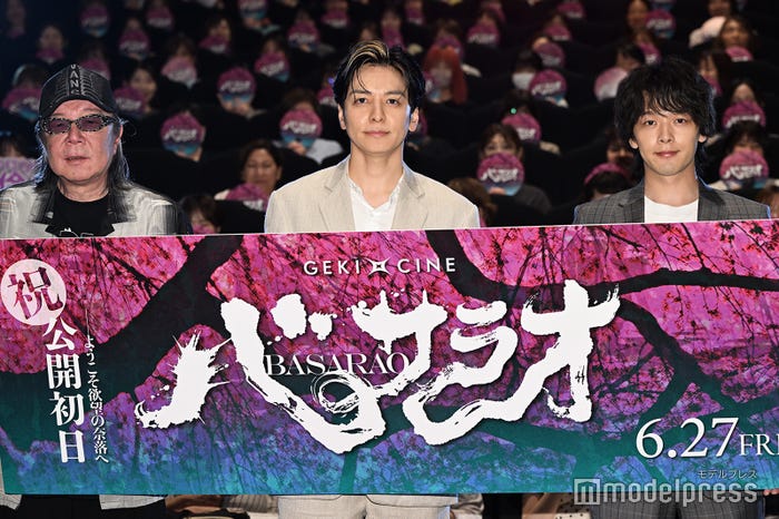 古田新太、生田斗真、中村倫也(C)モデルプレス