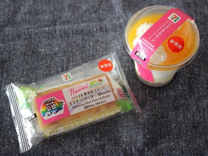 ハワイ州観光局公認マークが目印！