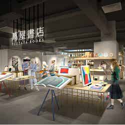 京都 蔦屋書店/提供画像