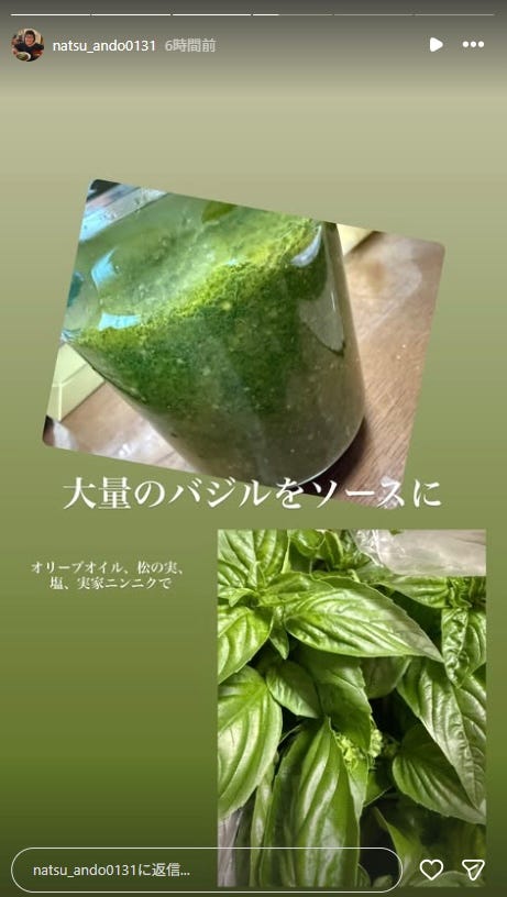 安藤なつInstagramストーリーズより