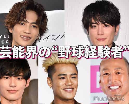 亀梨和也・志尊淳・間宮祥太朗…芸能界の“野球経験者”たち