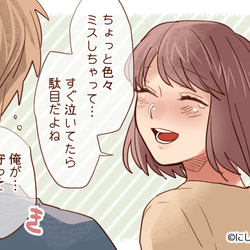 男が 守りたくなる女性 の特徴 モデルプレス