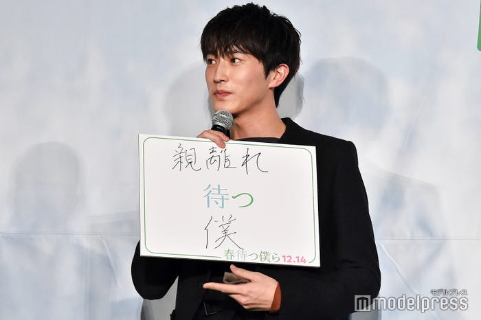 杉野遥亮 (C)モデルプレス