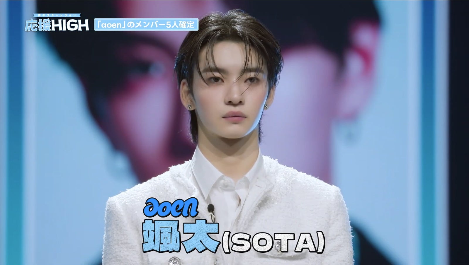 「応援-HIGH 〜夢のスタートライン〜」（提供写真）