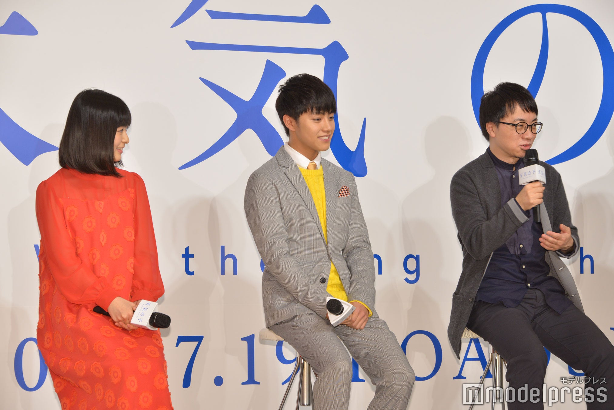 森七菜・醍醐虎汰朗・新海誠監督