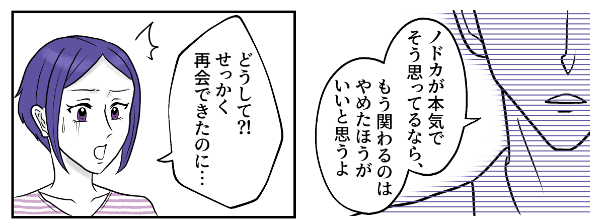 3−3−1