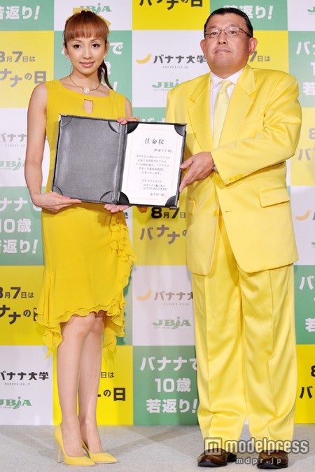 「バナナ大学若返り学部 特命教授」に任命された神田うの