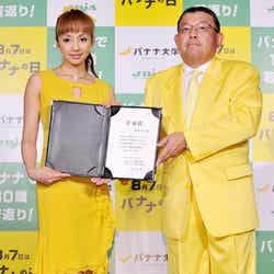 「バナナ大学若返り学部 特命教授」に任命された神田うの