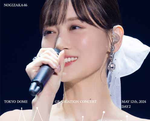 乃木坂46「山下美月 卒業コンサート」“月に帰る”幻想的なアートワーク公開【MIZUKI YAMASHITA GRADUATION CONCERT】