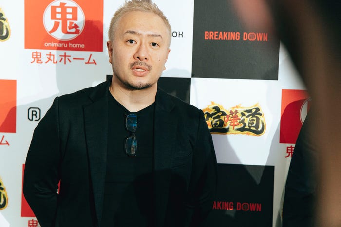 YUGO (提供写真)