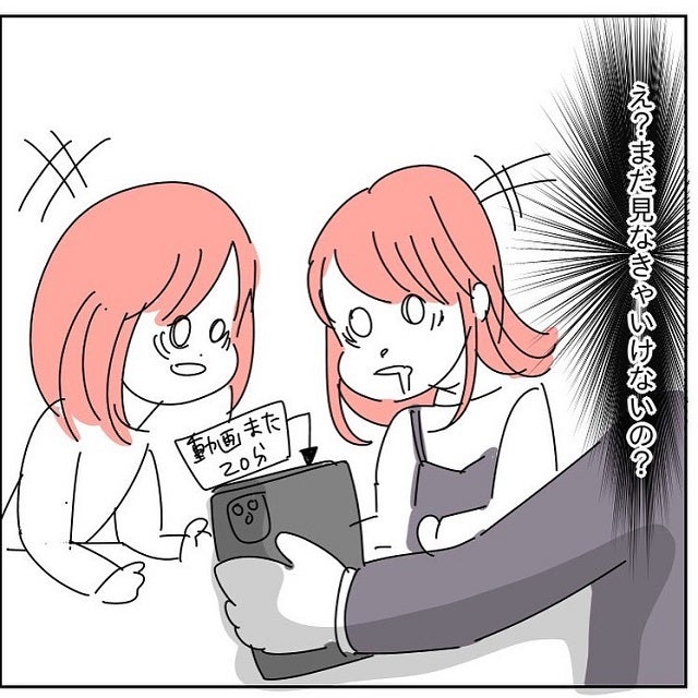 え まだ見なきゃいけないの 姉の彼氏と初対面で 40分もハゲ動画を見せられて 双子の姉の元カレはエナジーバンパイヤ Vol 4 モデルプレス