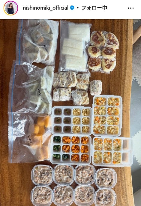 西野未姫Instagramより