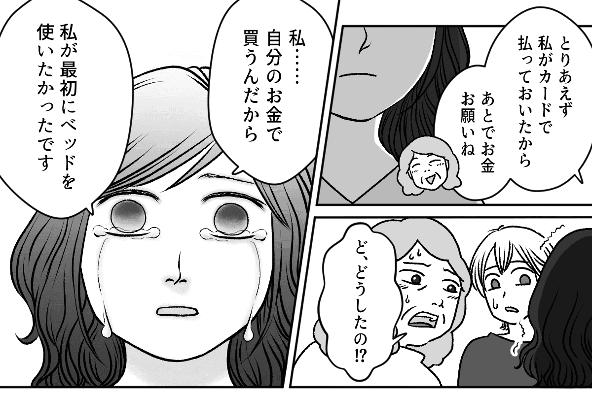 【修正版】4_3_1