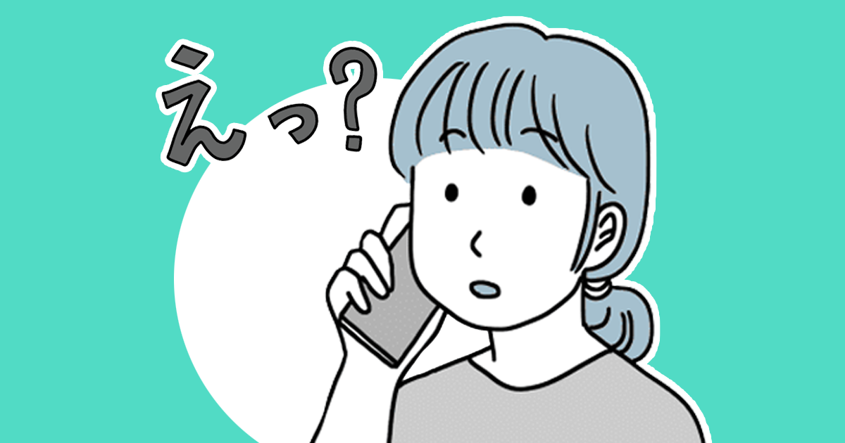 228_ママ(単体)_猫田カヨ