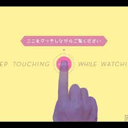 安室奈美恵「Golden Touch」／ニューアルバム「_genic（ジェニック）」より