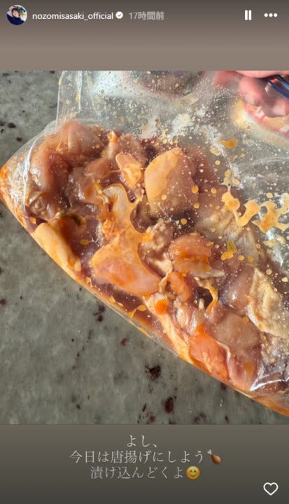 佐々木希Instagramストーリーズより