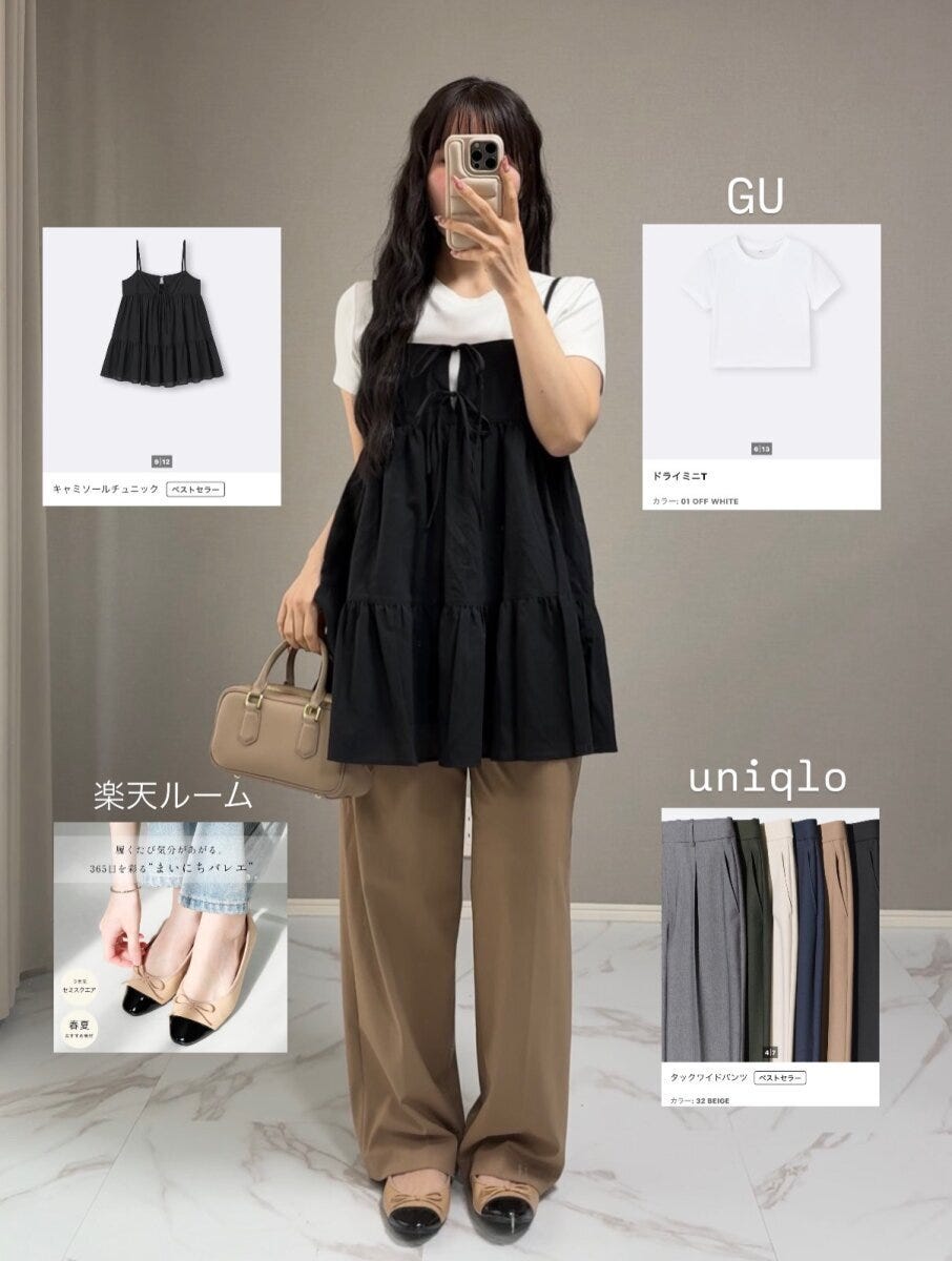 GUのキャミソールチュニックコーデ5