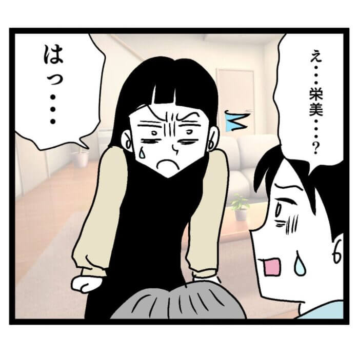 第21話