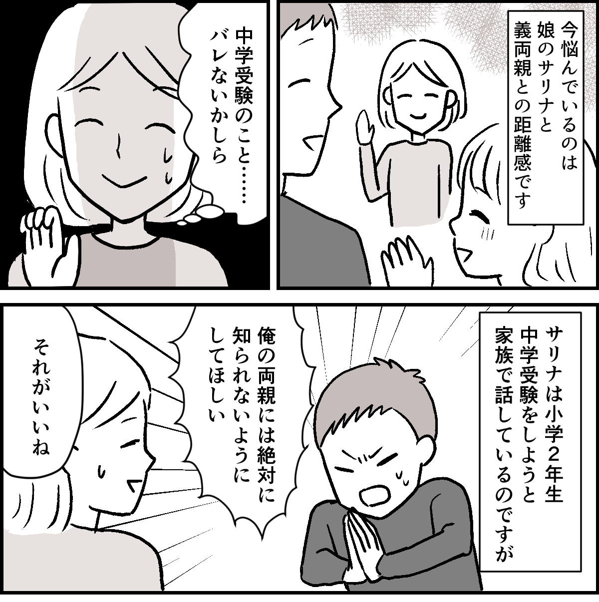 【修正版】1_1_1②