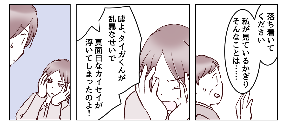 5_1_3