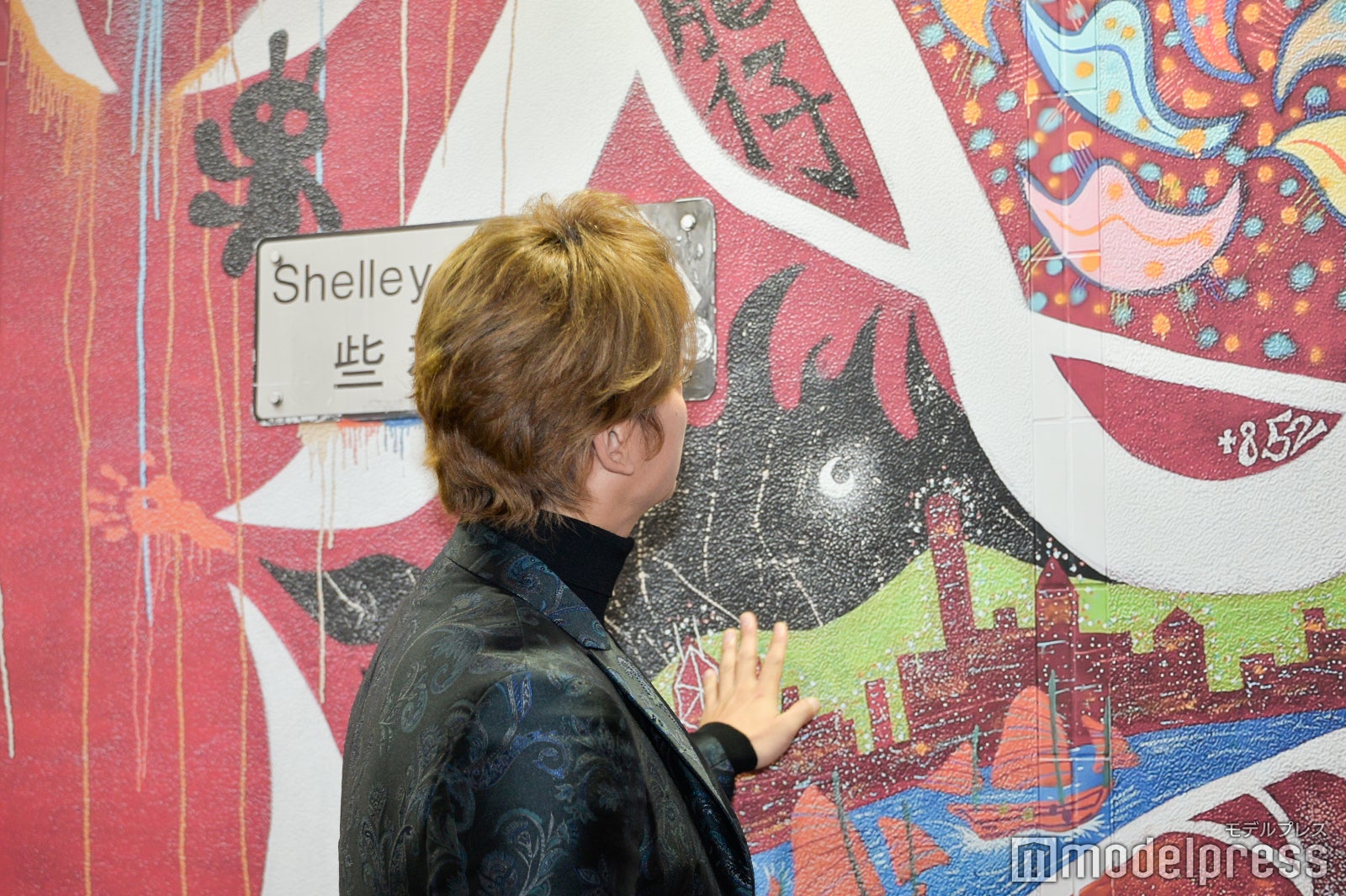 『大きなお口の龍の子（大口龍仔）』を鑑賞中の香取慎吾（C）モデルプレス