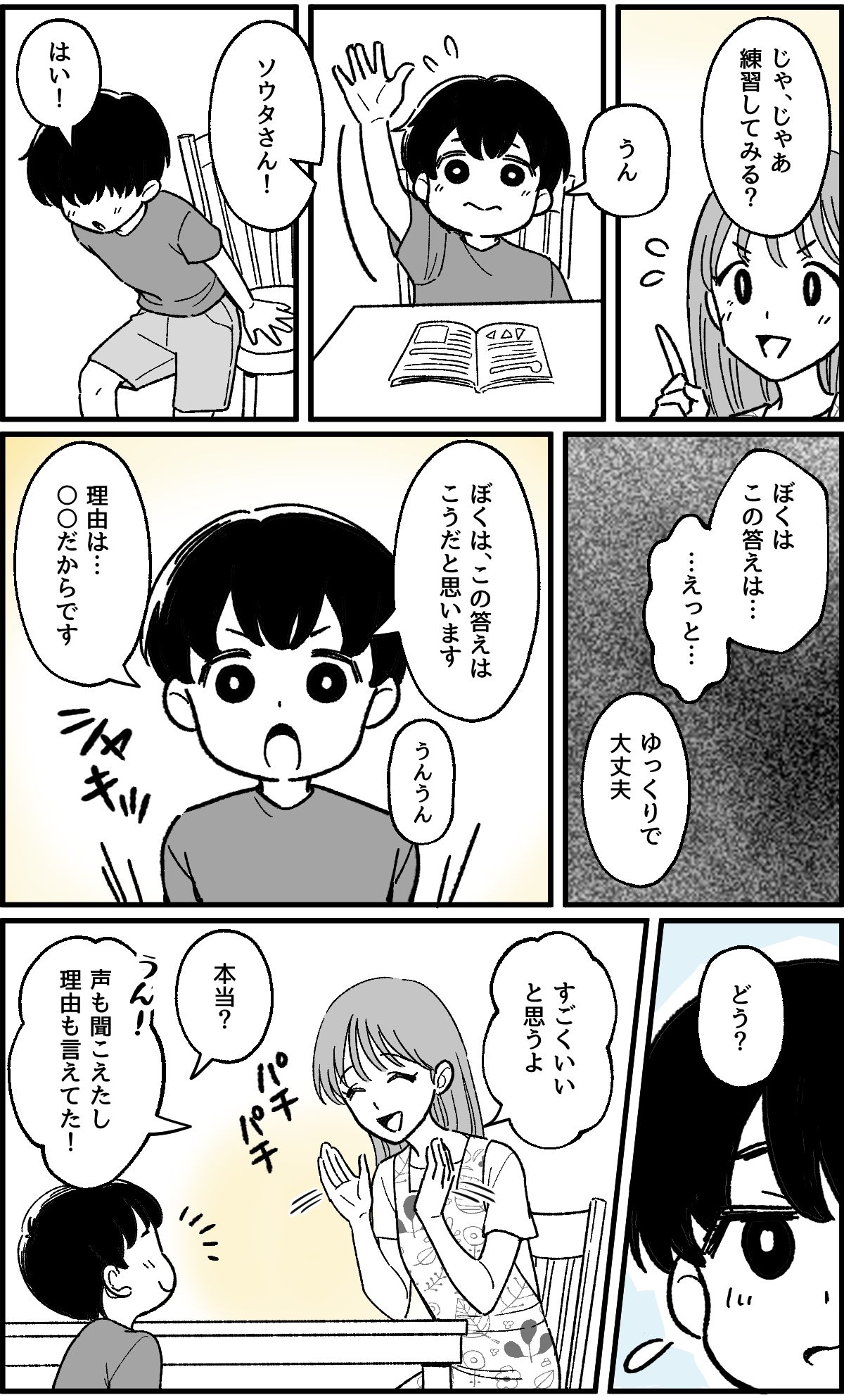 2-3