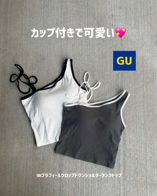 GU ブラフィールクロップドワンショルダータンクトップ GUのブラフィールクロップドワンショルダータンクトップ