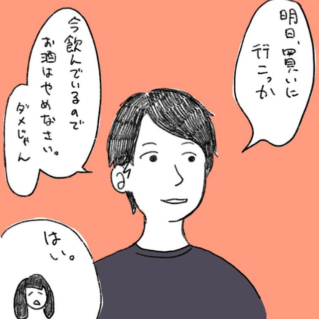 7 結果を彼氏さんに報告してみたら 気遣いの神 初マタを思い出す 妊娠に気づくまで モデルプレス 7 結果を彼氏さんに報告してみたら 気遣いの神 初マタを思い出す 妊娠に気づくまで モデルプレス