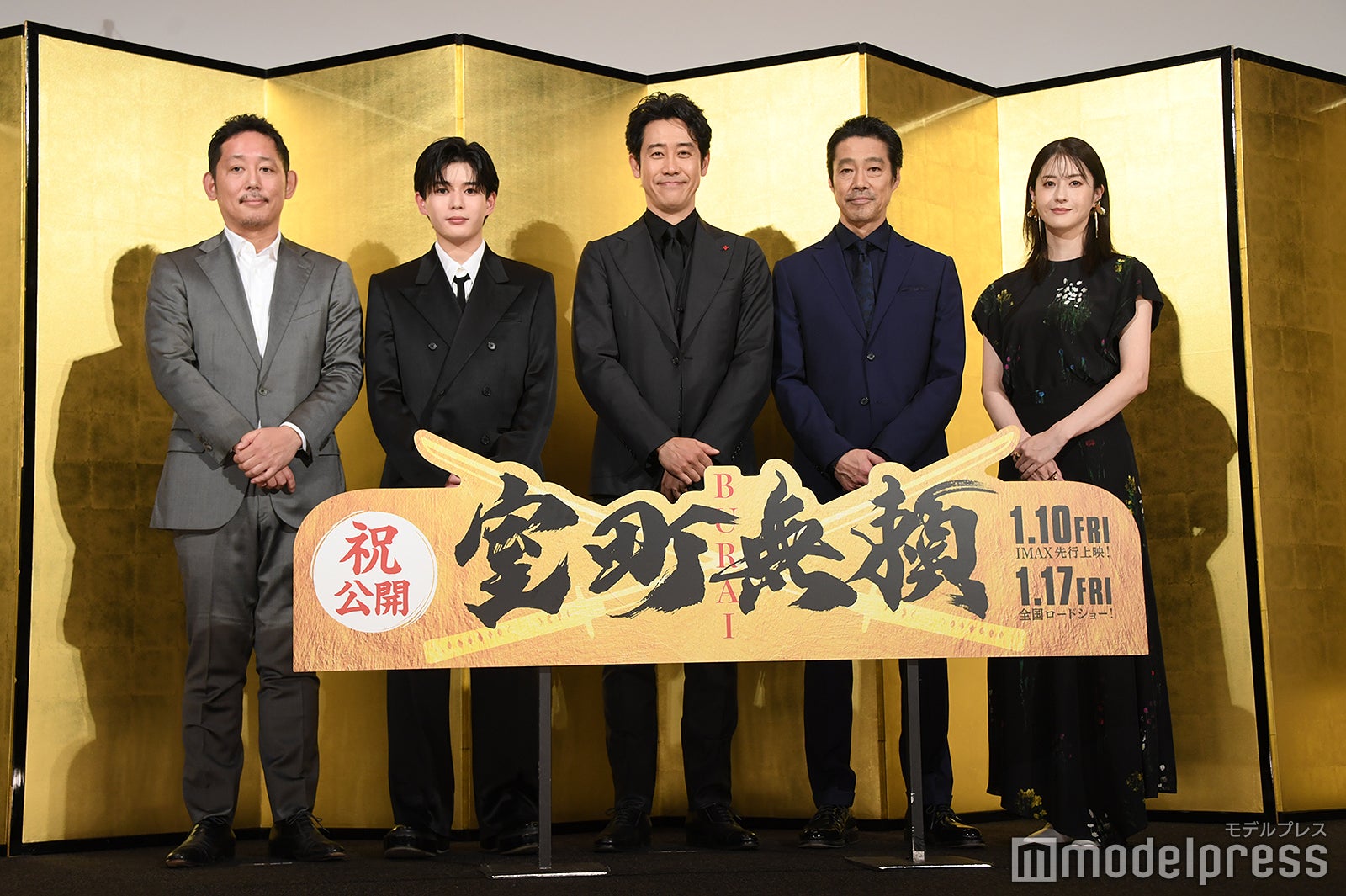 入江悠監督、長尾謙杜、大泉洋、堤真一、松本若菜（C）モデルプレス