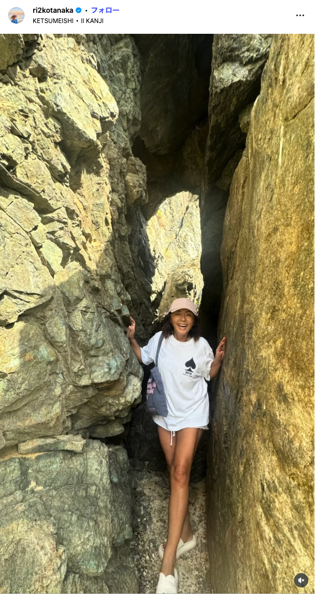 田中律子Instagramより