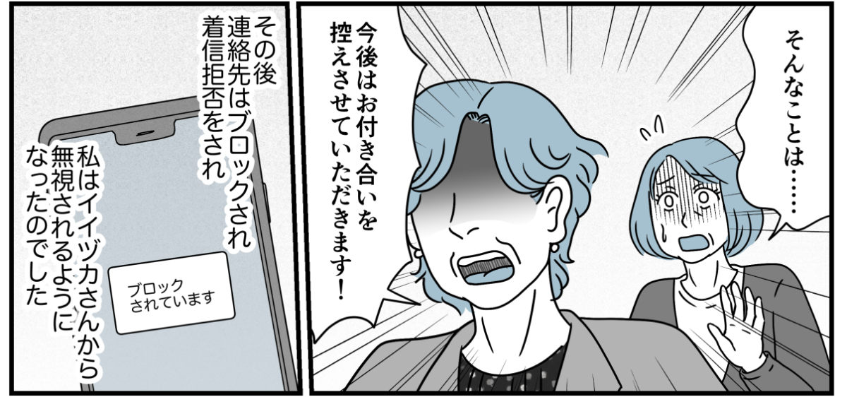 12_3_3