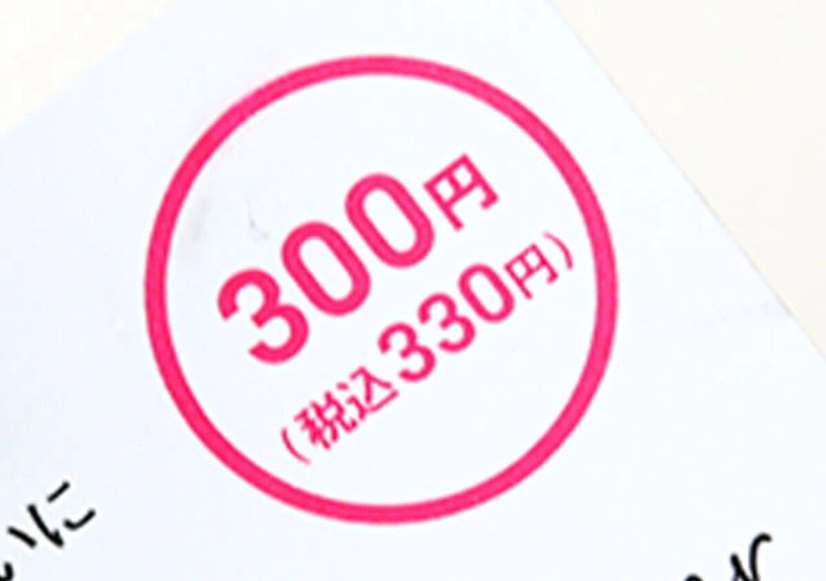 300円って本気！？「もう高いの買えないわ…」100均マニア愛用のキッチングッズ
