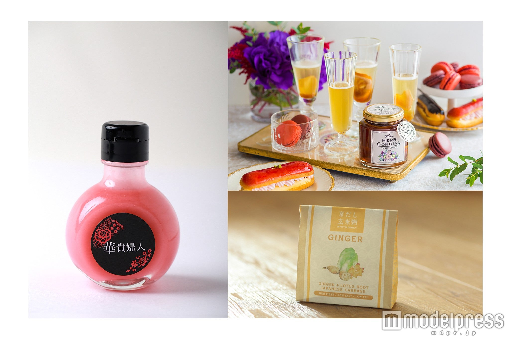 2016年の食の新トレンドとは？美食女子が選ぶフード＆ドリンク全64製品発表／ノミネートされた商品（一部）