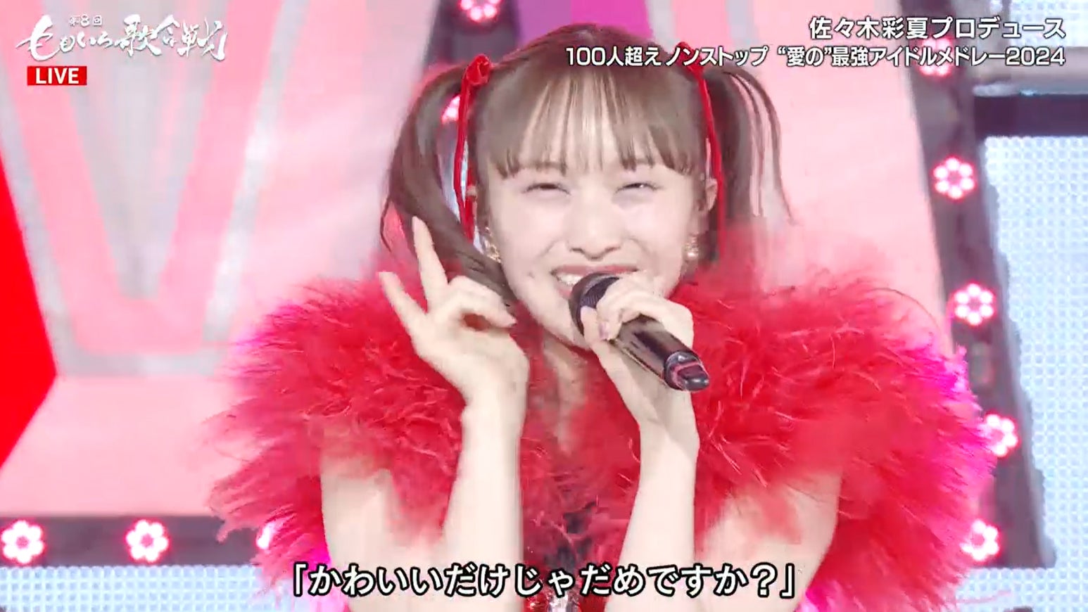 百田夏菜子（C）AbemaTV, Inc.