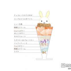 「ミッフィーうさぎリエジョア」1850円(税抜)※数料限定/Illustrations Dick Bruna(C)copyright Mercis bv,1953-2015 www.miffy.com/画像提供:PACK ARTS