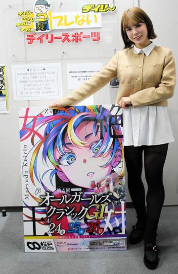 【競輪】24日からオールガールズクラシック開催 元ガールズの日野さんは竹野百香と石井貴子指名