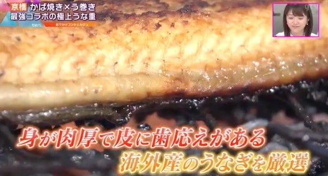 【最強コラボ】うな重✕う巻きがたまらん…♡