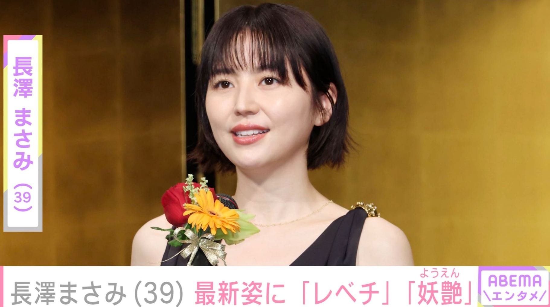 “映画監督との結婚発表”長澤まさみ、カルバン・クラインを身にまとった姿に「レベチ」「妖艶」「美人女優No. 1」などの反響