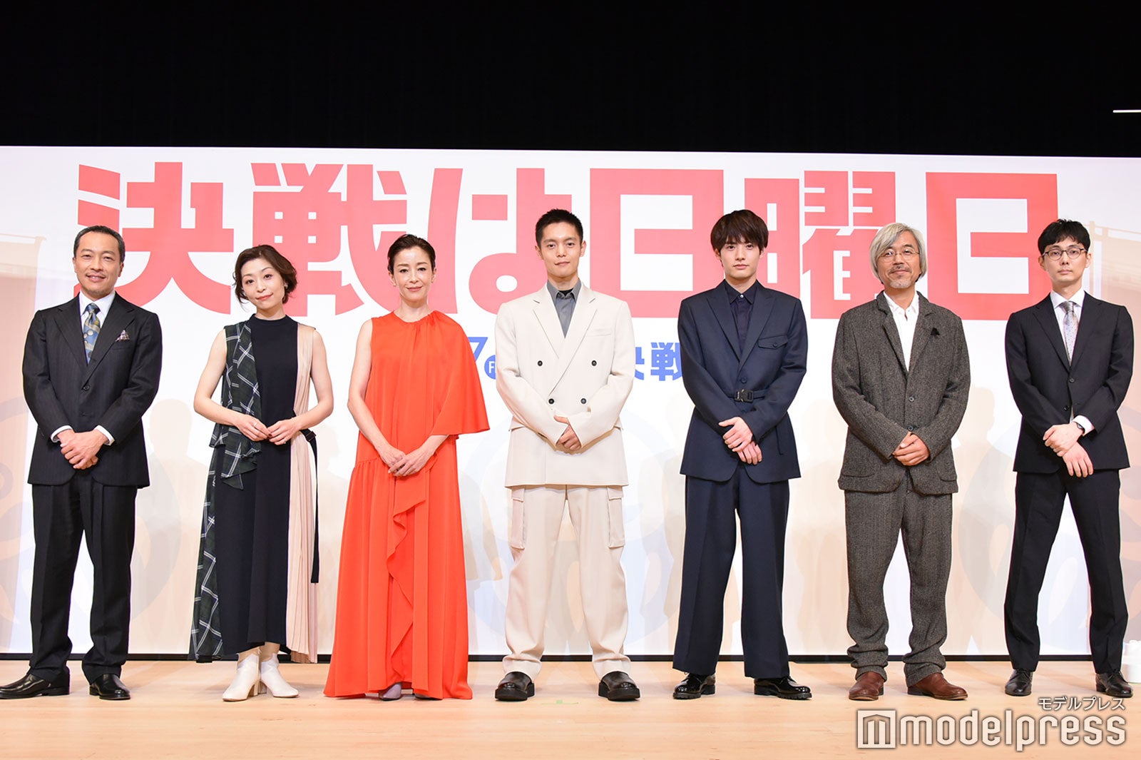 映画『決戦は日曜日』完成披露試写会 （C）モデルプレス