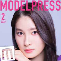 モデルプレスオリジナル企画「今月のカバーモデル」2月表紙 土屋太鳳（C）モデルプレス