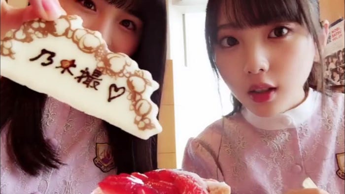 大園桃子、与田祐希(提供写真)