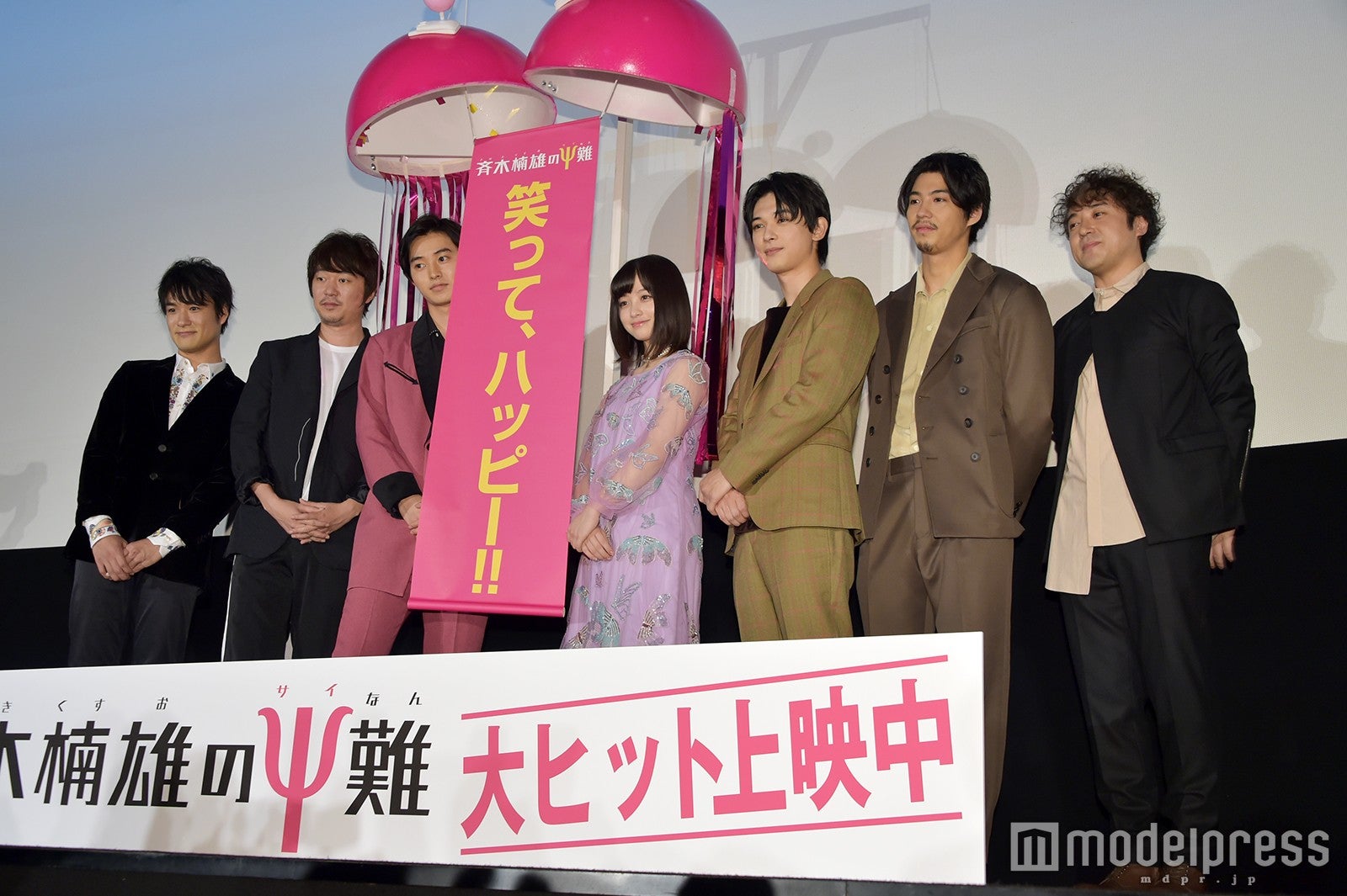 映画『斉木楠雄のΨ難』初日舞台あいさつ （C）モデルプレス