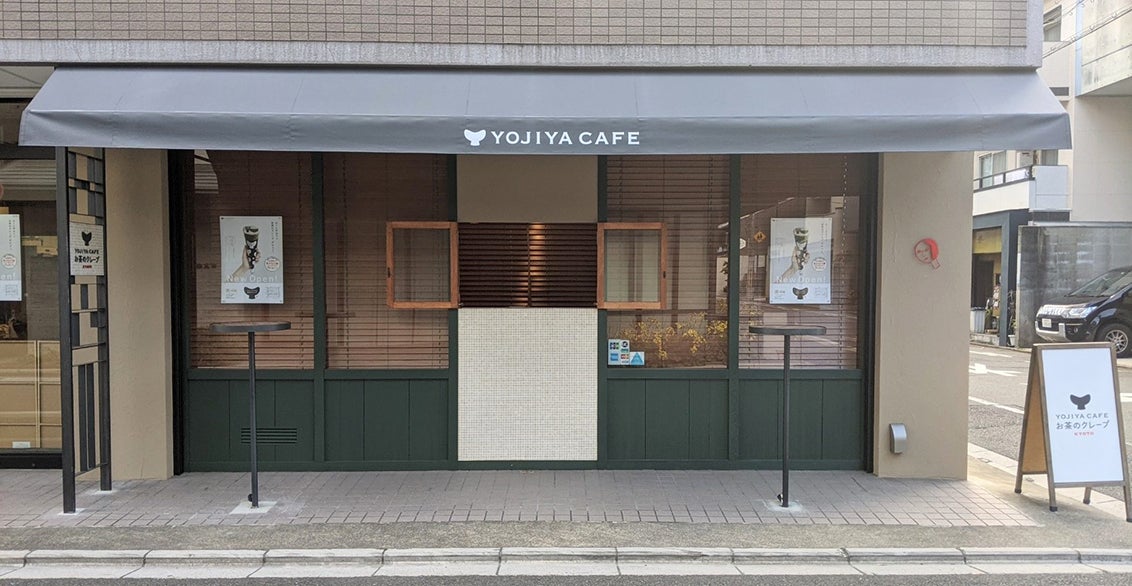 YOJIYA CAFE お茶のクレープ／画像提供：よーじや