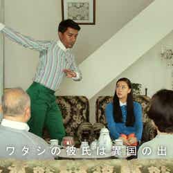 蒼井優/「異国の彼氏篇」